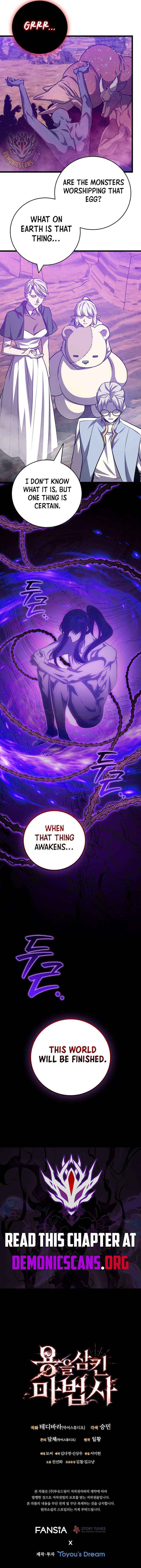 Read Dragon-Devouring Mage Manga Online