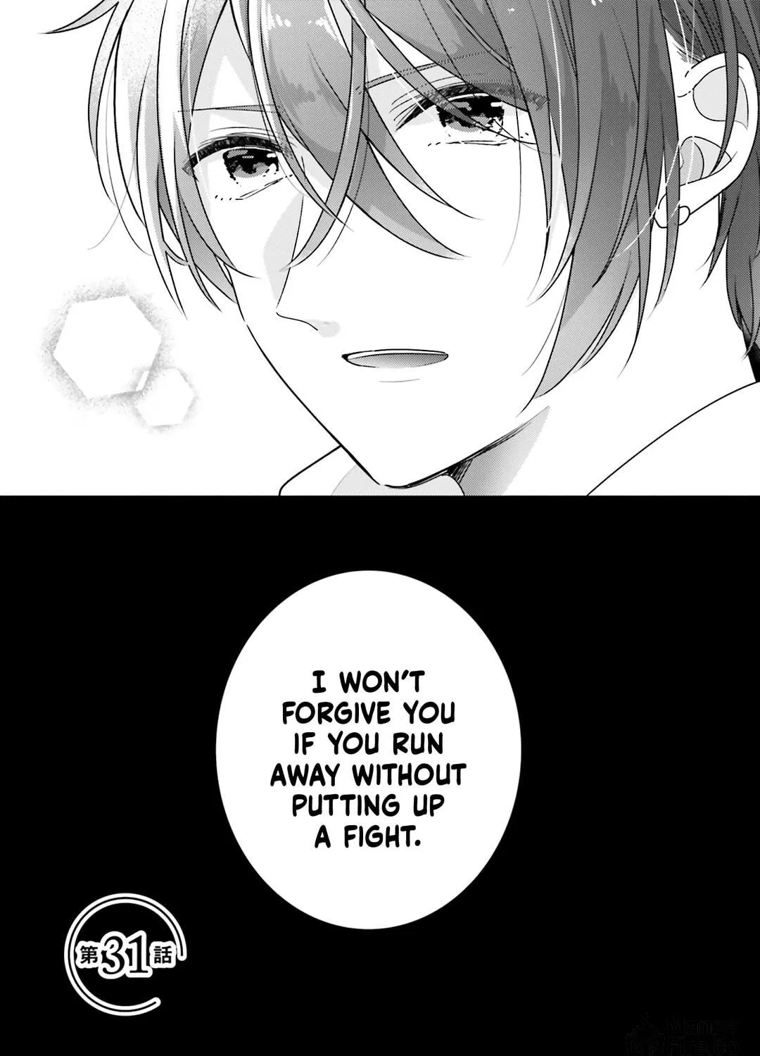 Read Dramatic Irony Manga Online