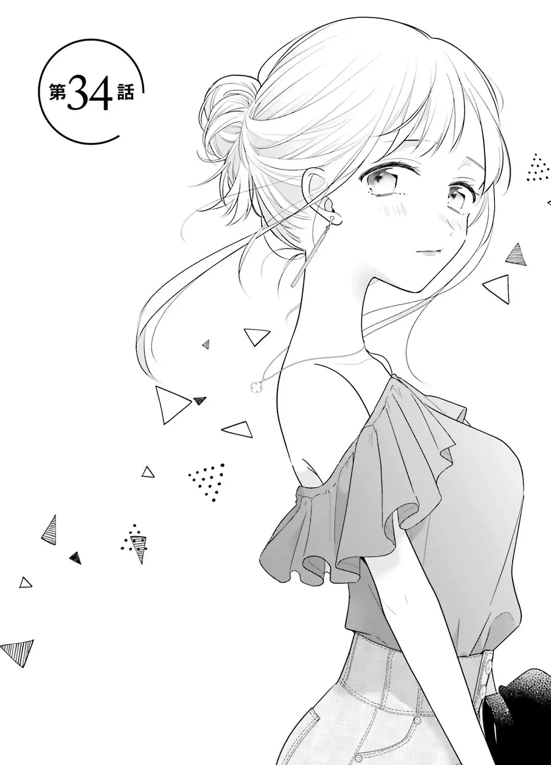 Read Dramatic Irony Manga Online