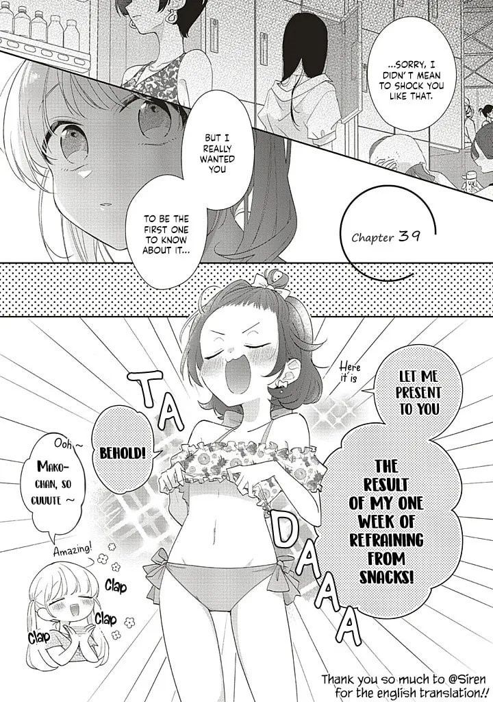 Read Dramatic Irony Manga Online