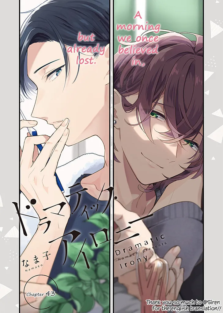 Read Dramatic Irony Manga Online