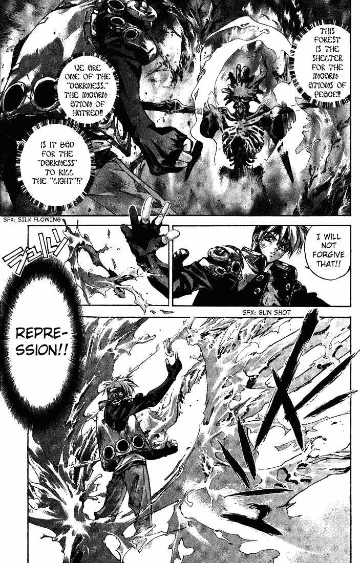 Read Dramatic Irony Manga Online