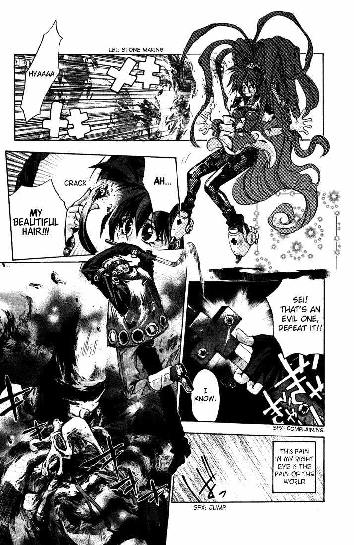 Read Dramatic Irony Manga Online