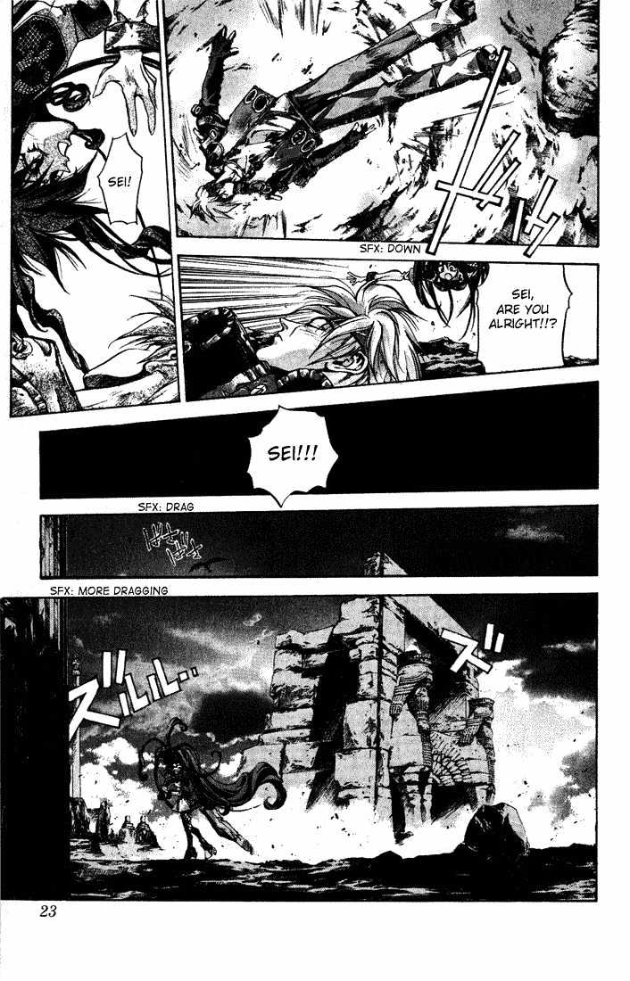 Read Dramatic Irony Manga Online