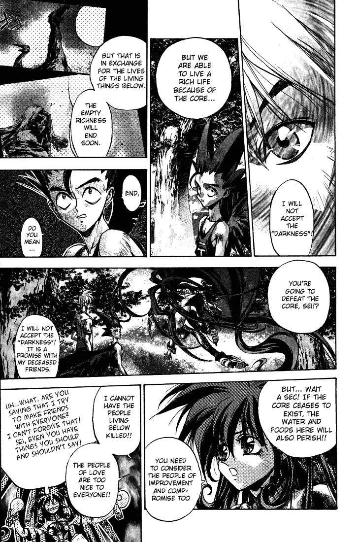 Read Dramatic Irony Manga Online