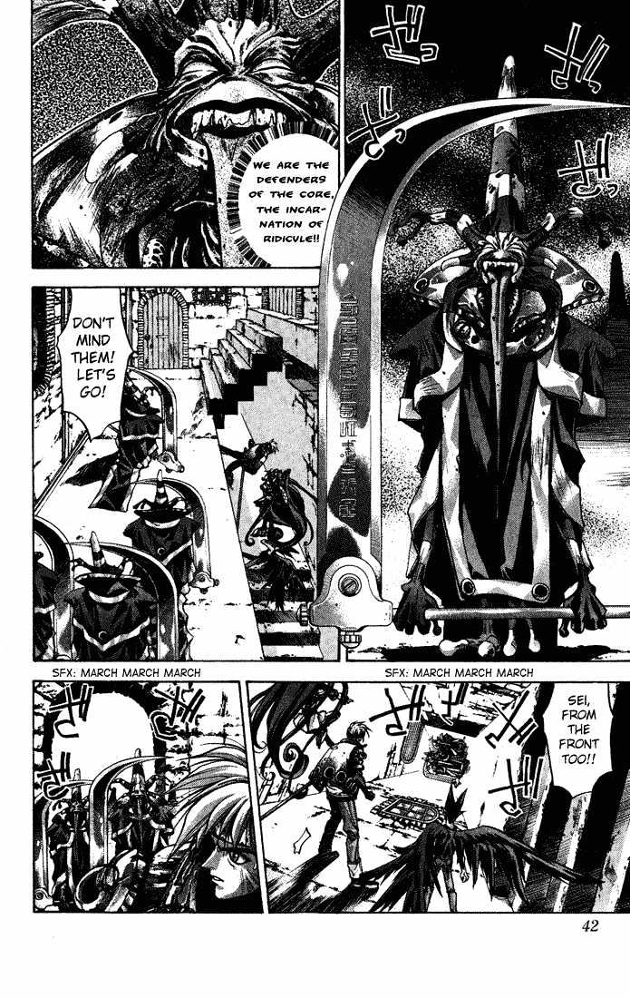 Read Dramatic Irony Manga Online