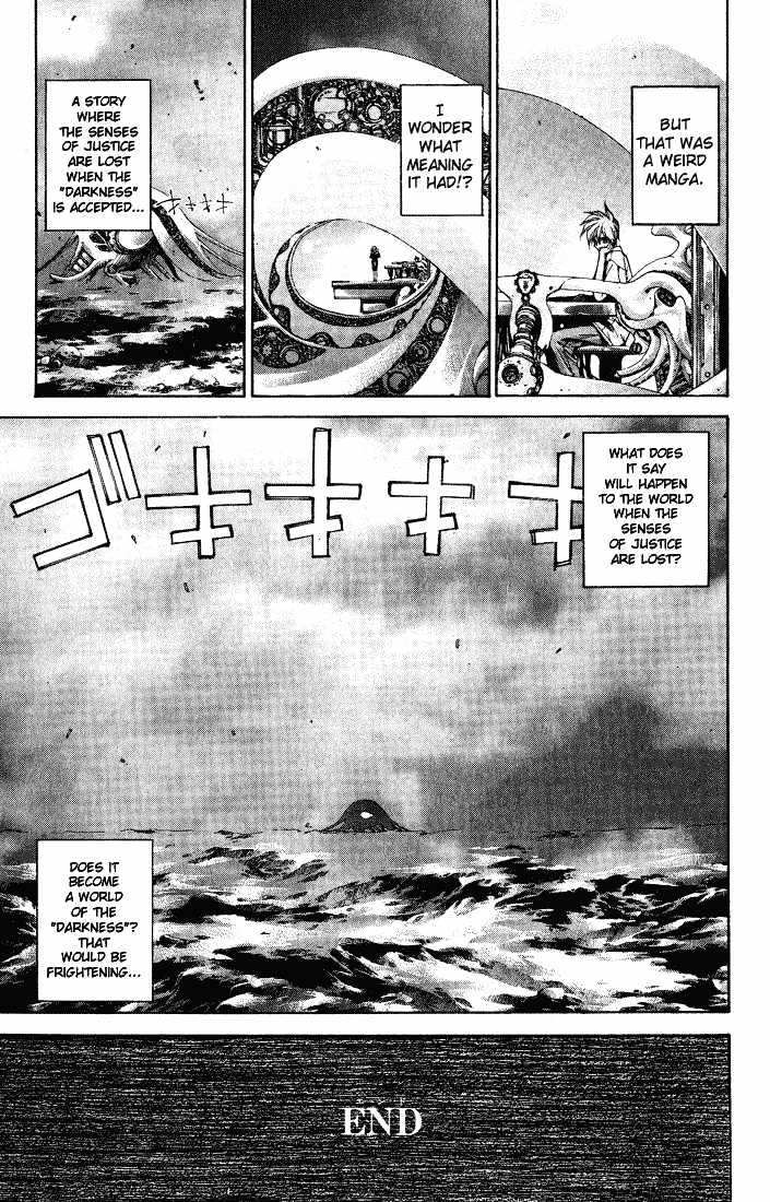 Read Dramatic Irony Manga Online