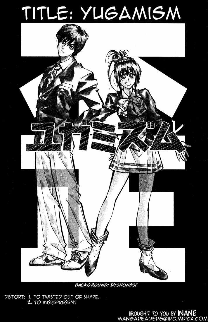 Read Dramatic Irony Manga Online