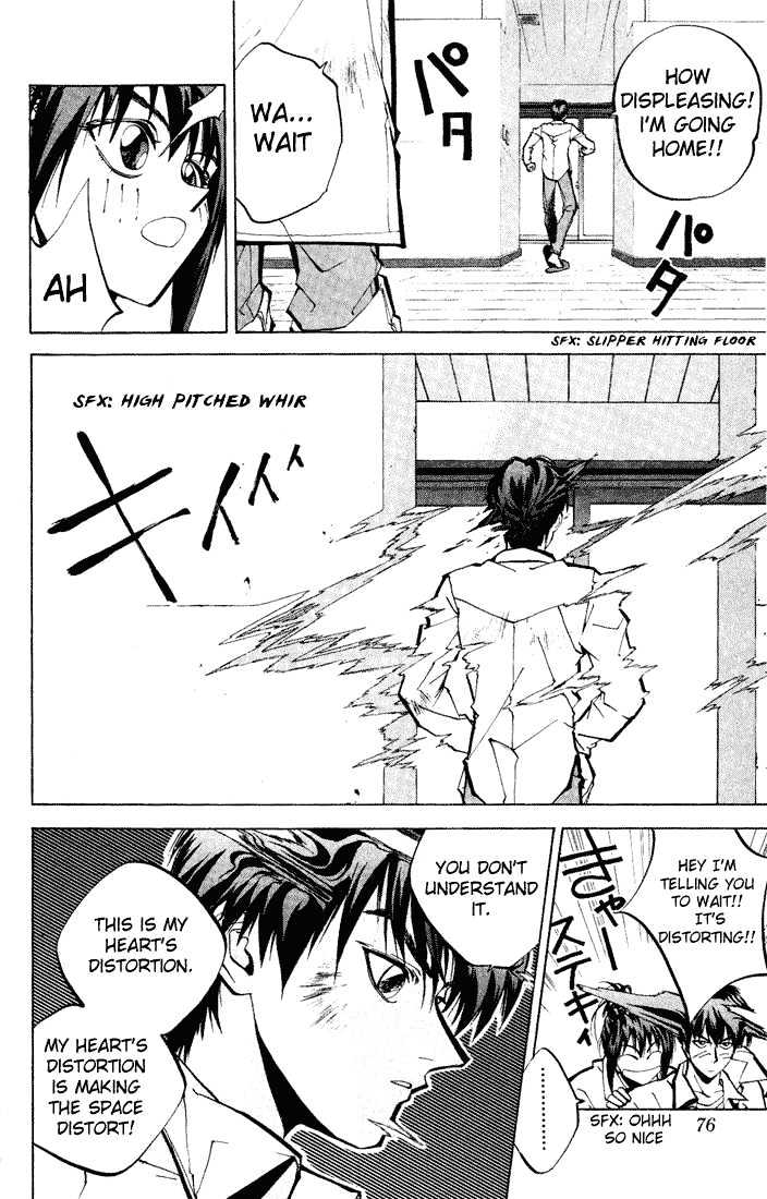 Read Dramatic Irony Manga Online