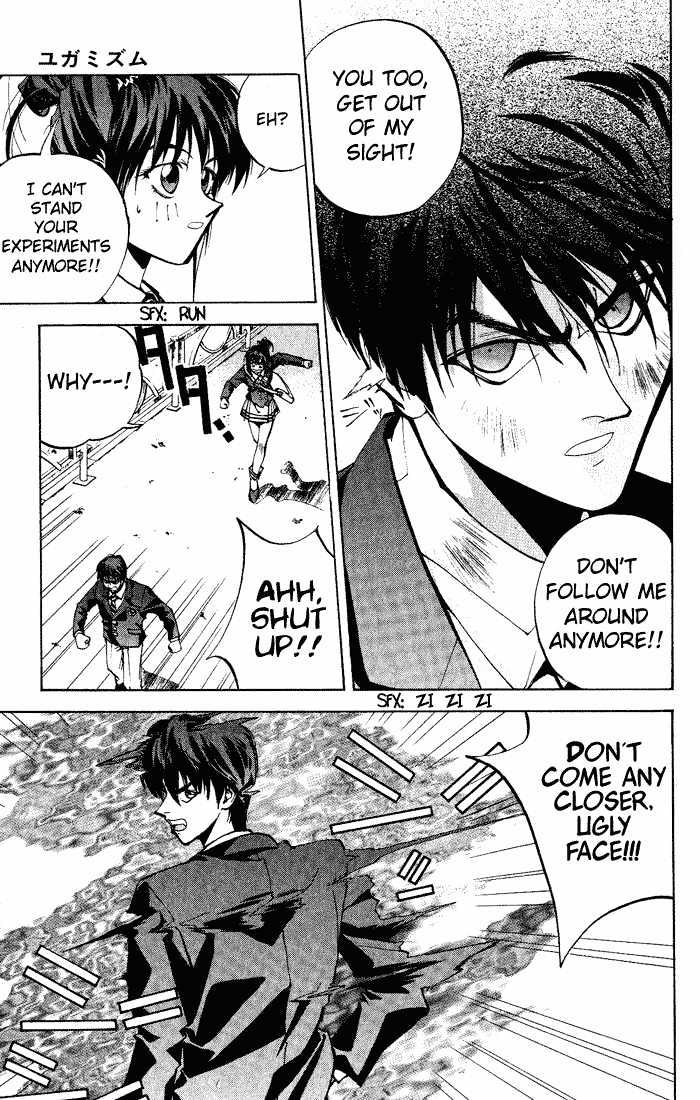 Read Dramatic Irony Manga Online