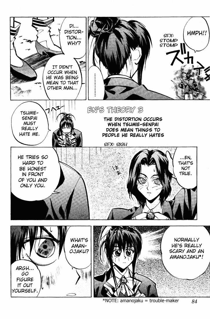 Read Dramatic Irony Manga Online