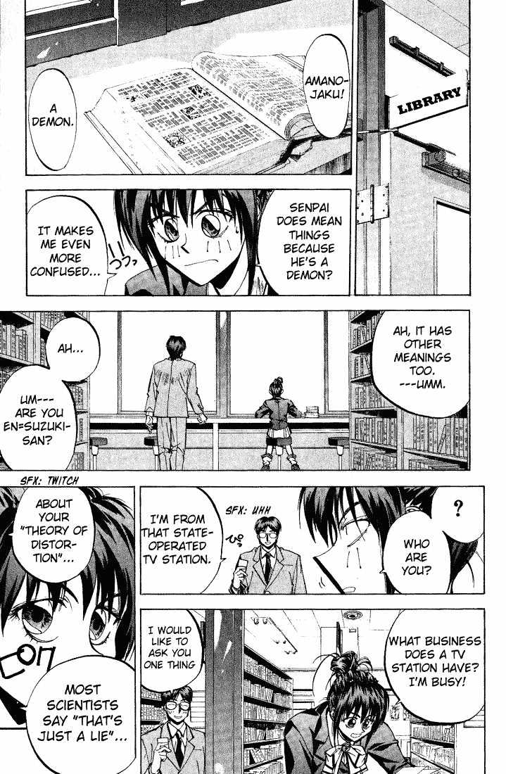 Read Dramatic Irony Manga Online