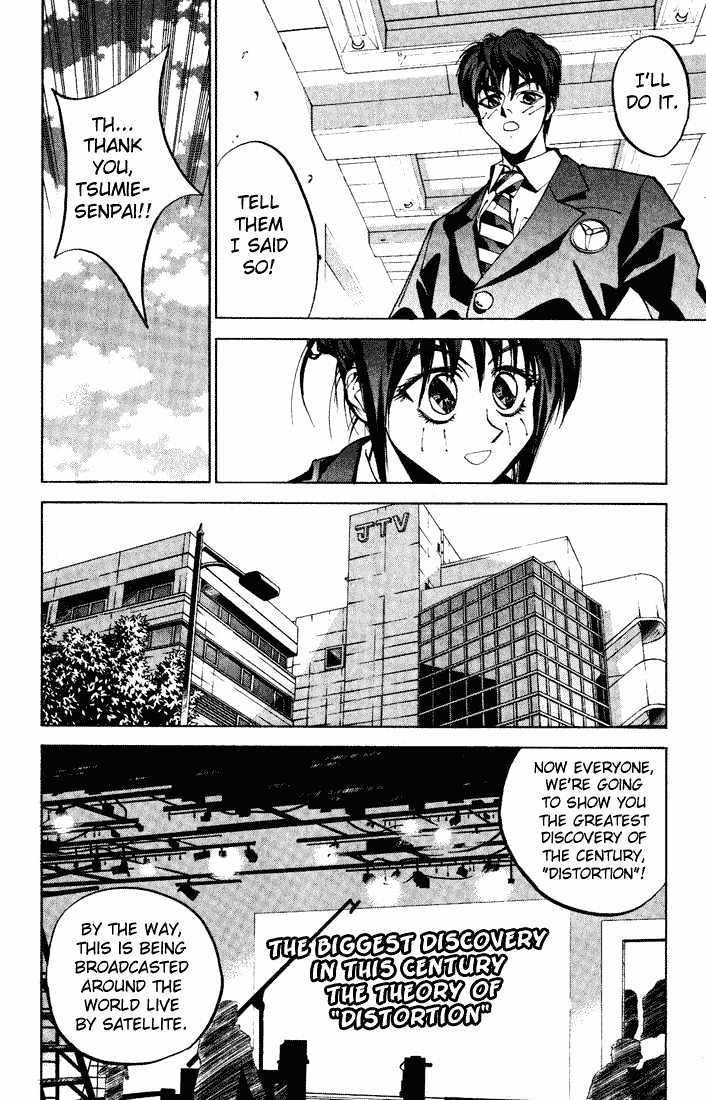 Read Dramatic Irony Manga Online