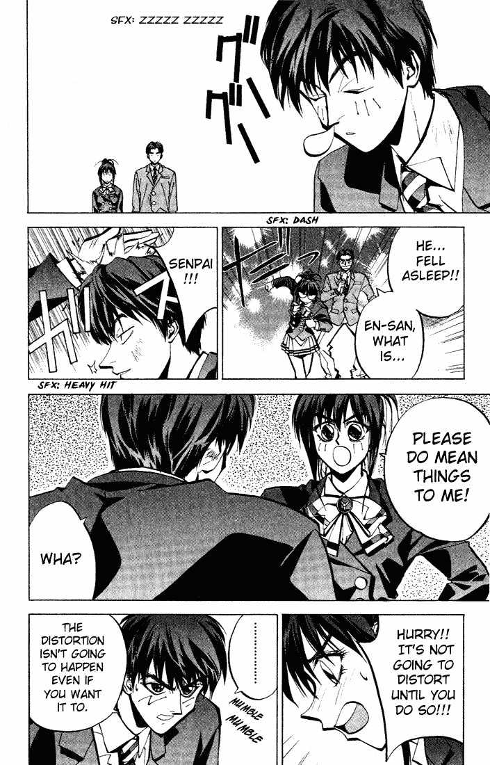 Read Dramatic Irony Manga Online