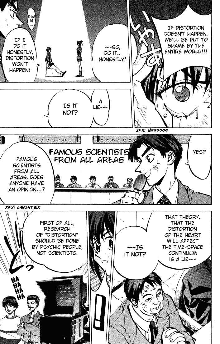 Read Dramatic Irony Manga Online