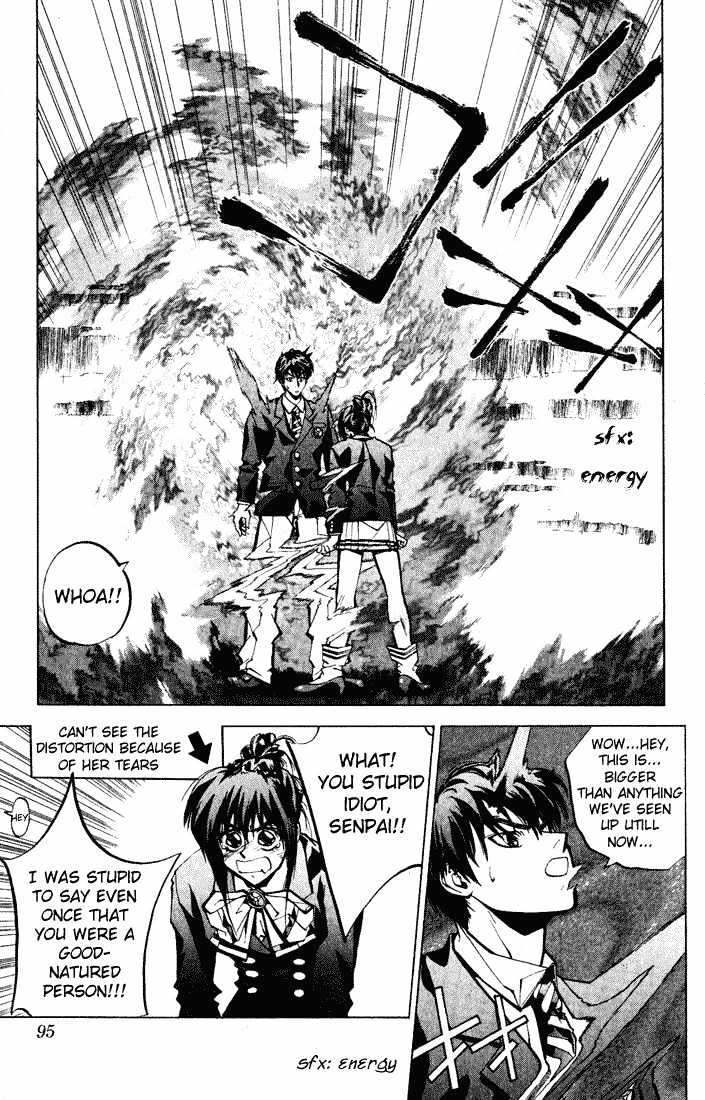 Read Dramatic Irony Manga Online