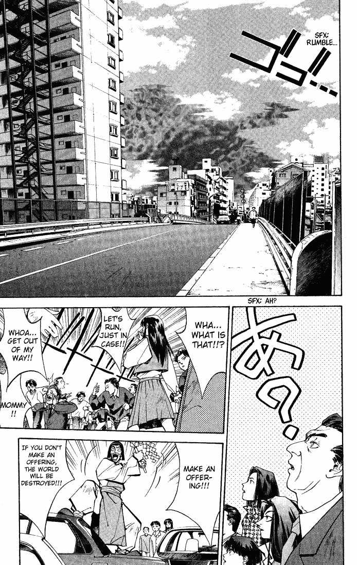 Read Dramatic Irony Manga Online