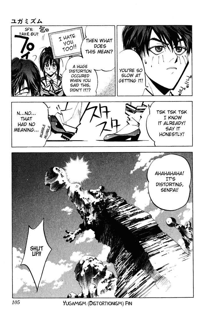 Read Dramatic Irony Manga Online