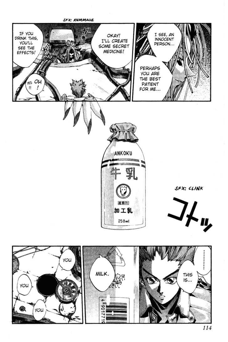 Read Dramatic Irony Manga Online