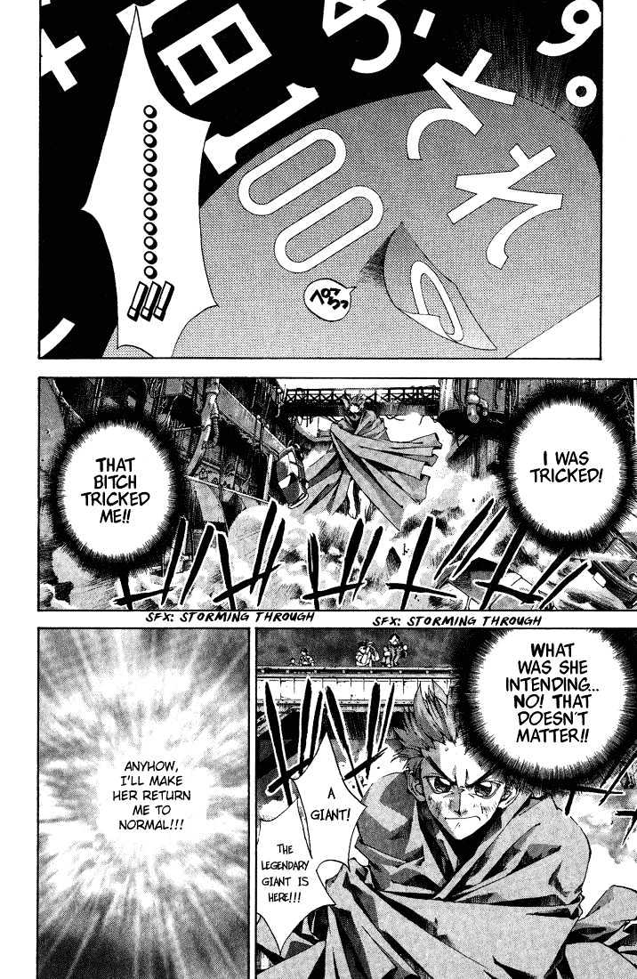 Read Dramatic Irony Manga Online