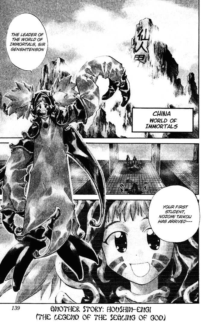 Read Dramatic Irony Manga Online