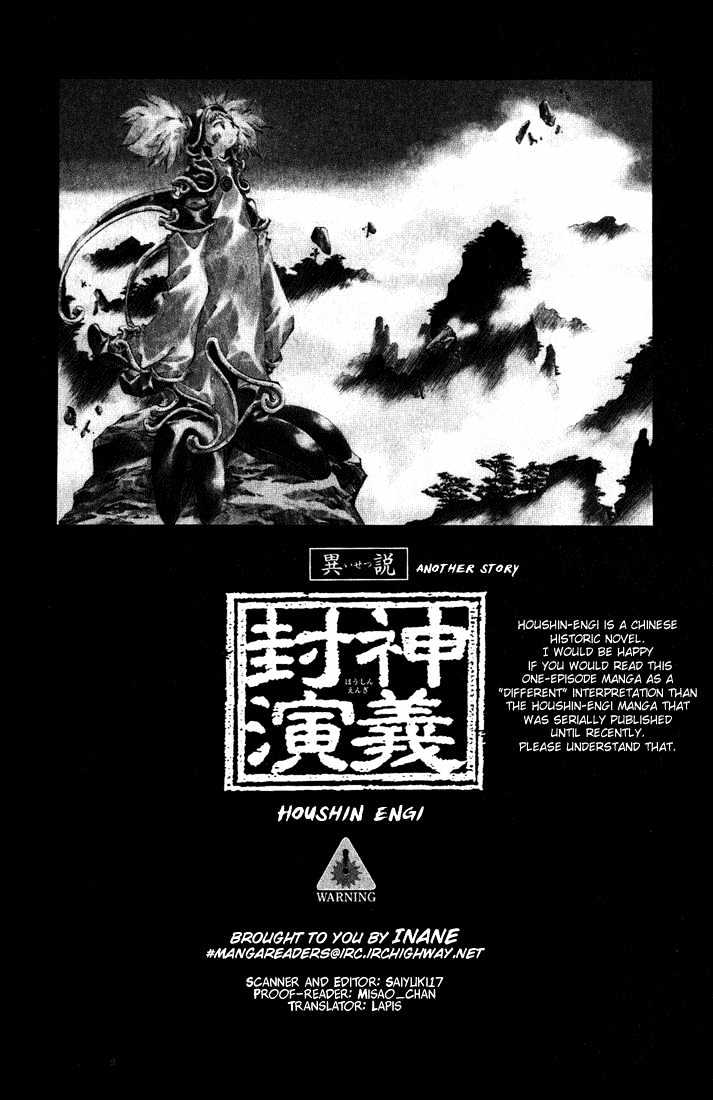 Read Dramatic Irony Manga Online