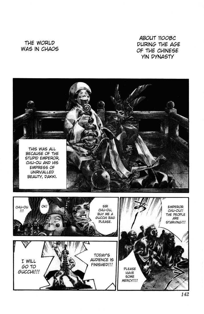 Read Dramatic Irony Manga Online