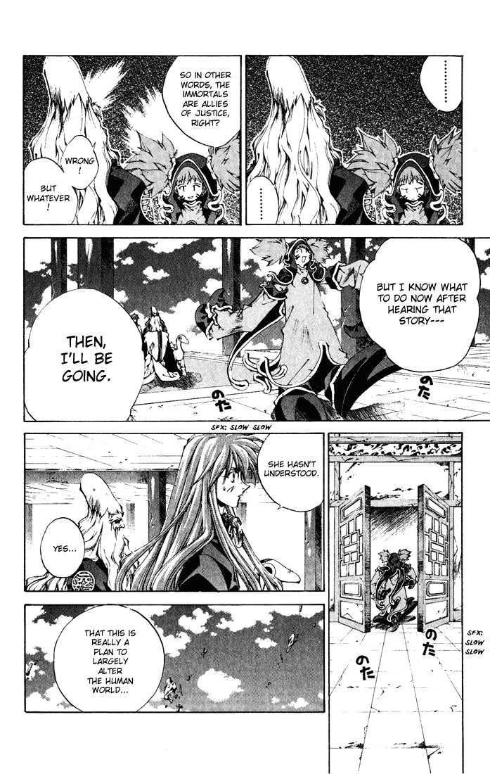 Read Dramatic Irony Manga Online