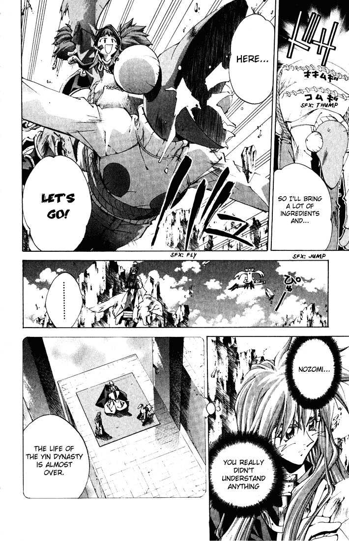 Read Dramatic Irony Manga Online