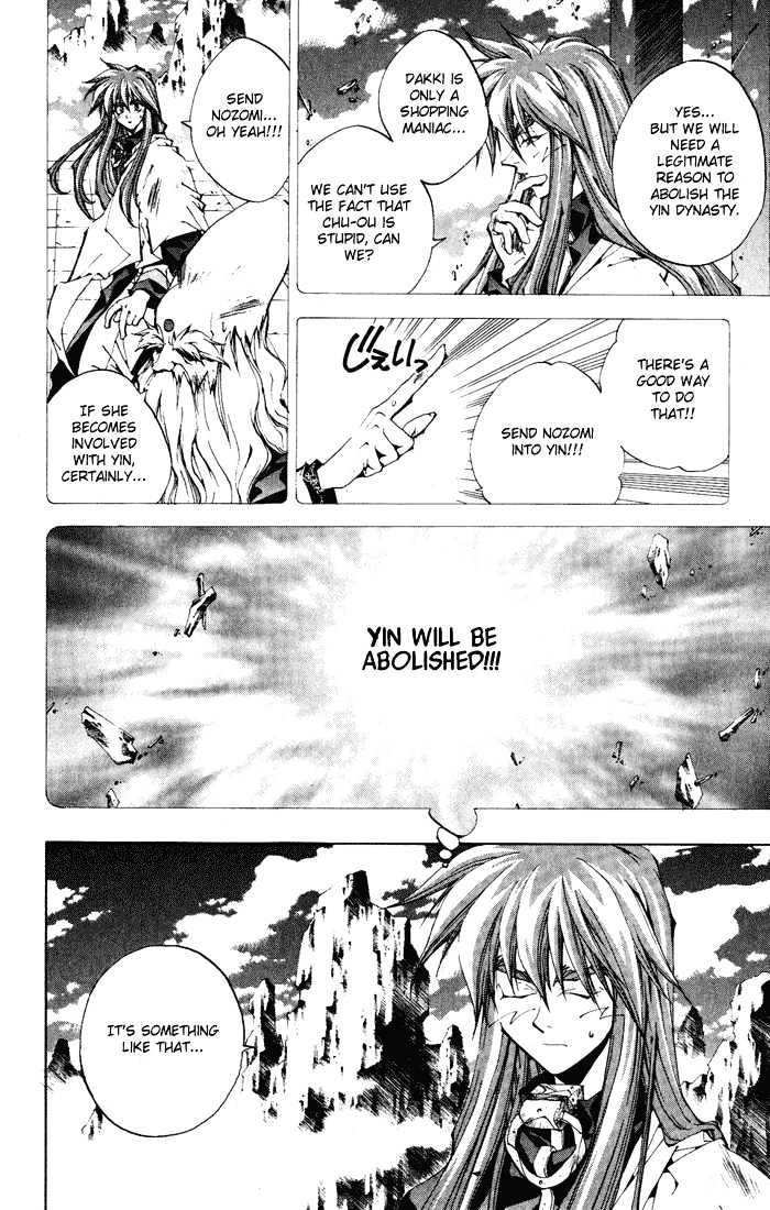 Read Dramatic Irony Manga Online