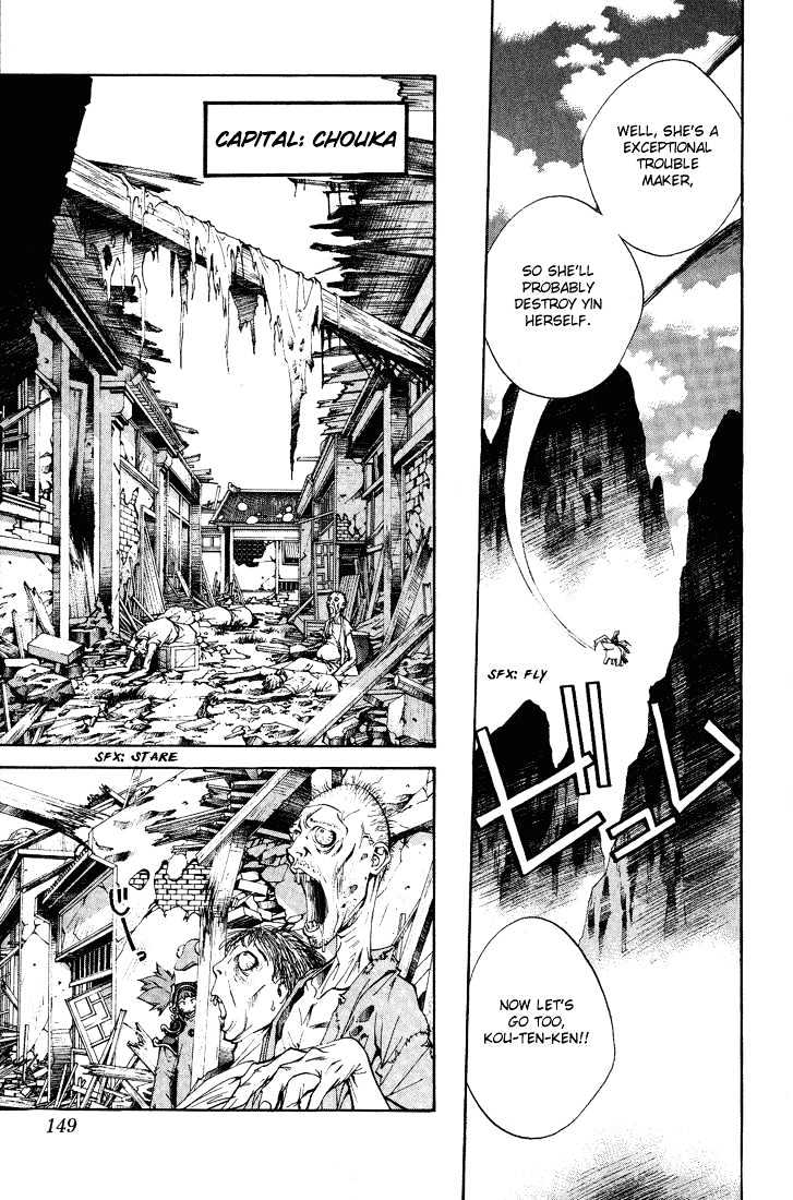 Read Dramatic Irony Manga Online