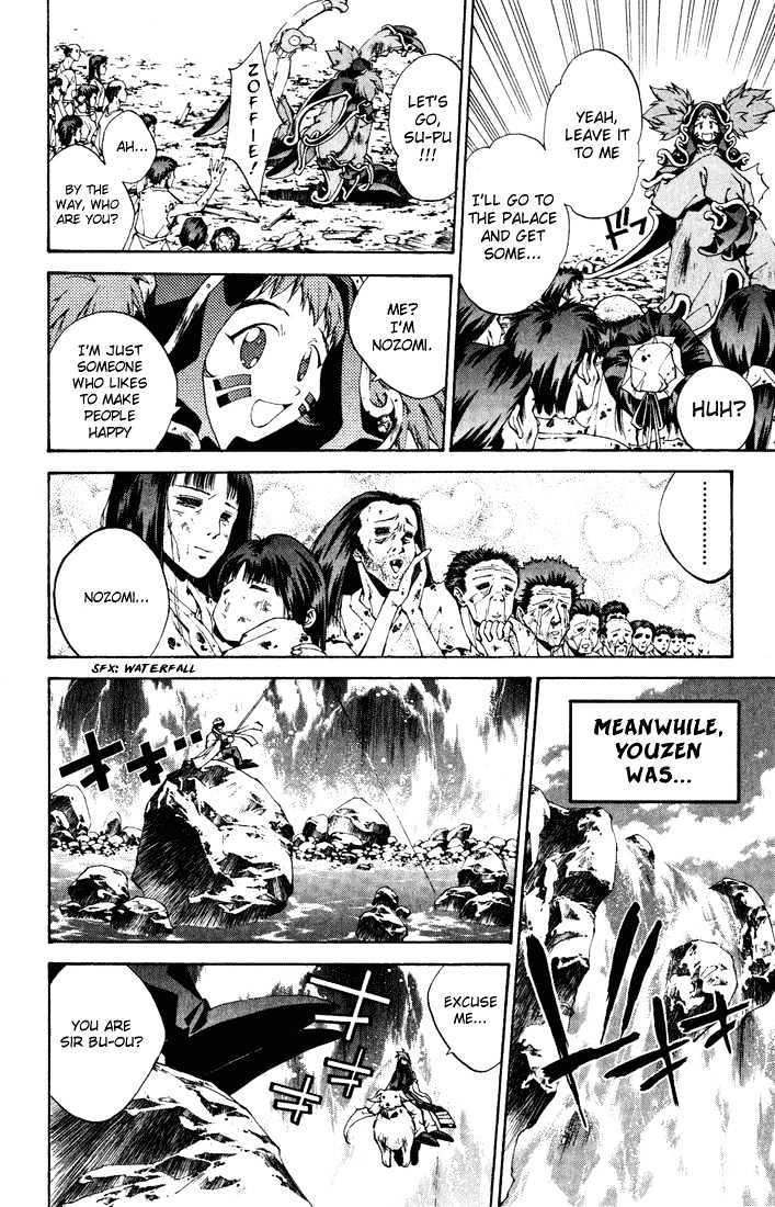 Read Dramatic Irony Manga Online