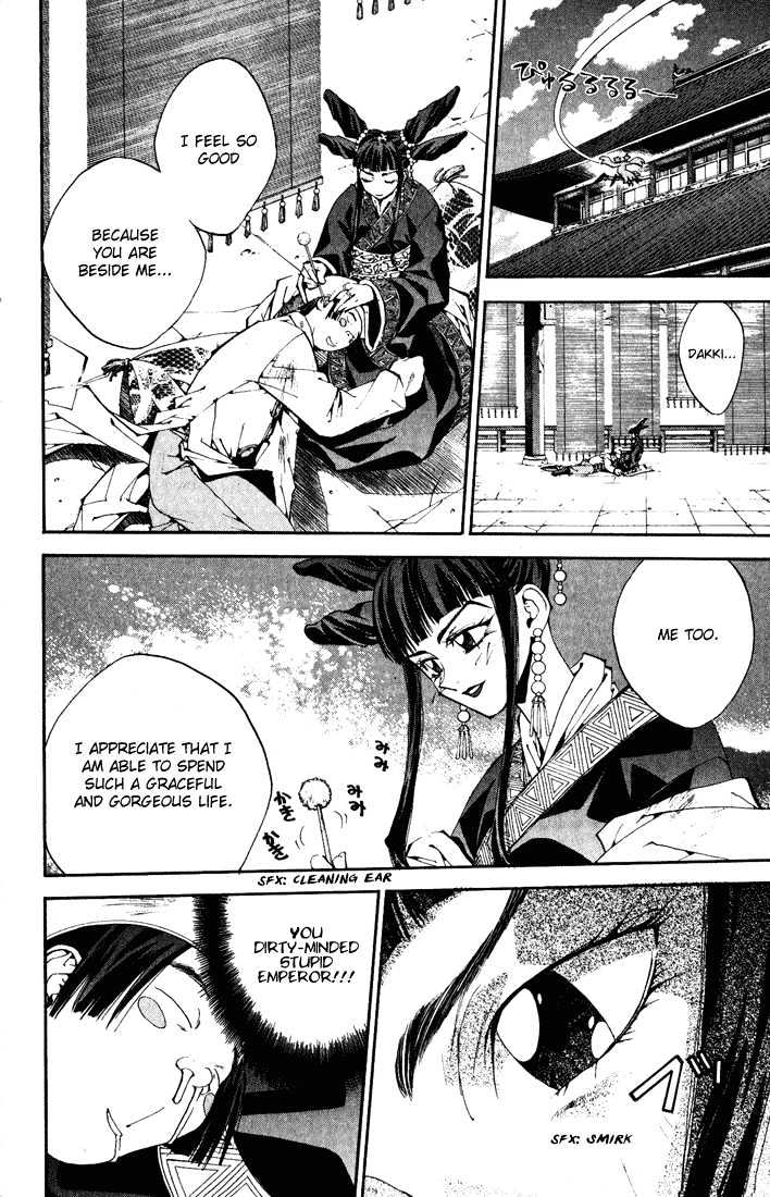 Read Dramatic Irony Manga Online