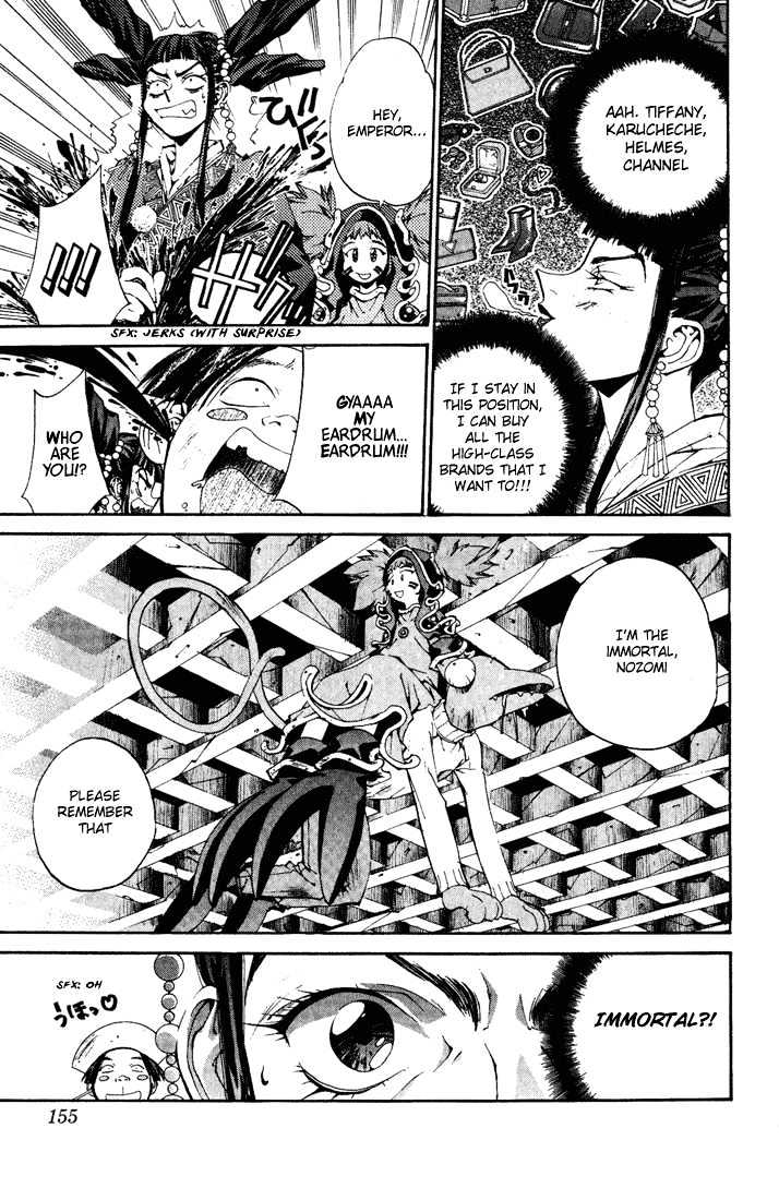 Read Dramatic Irony Manga Online