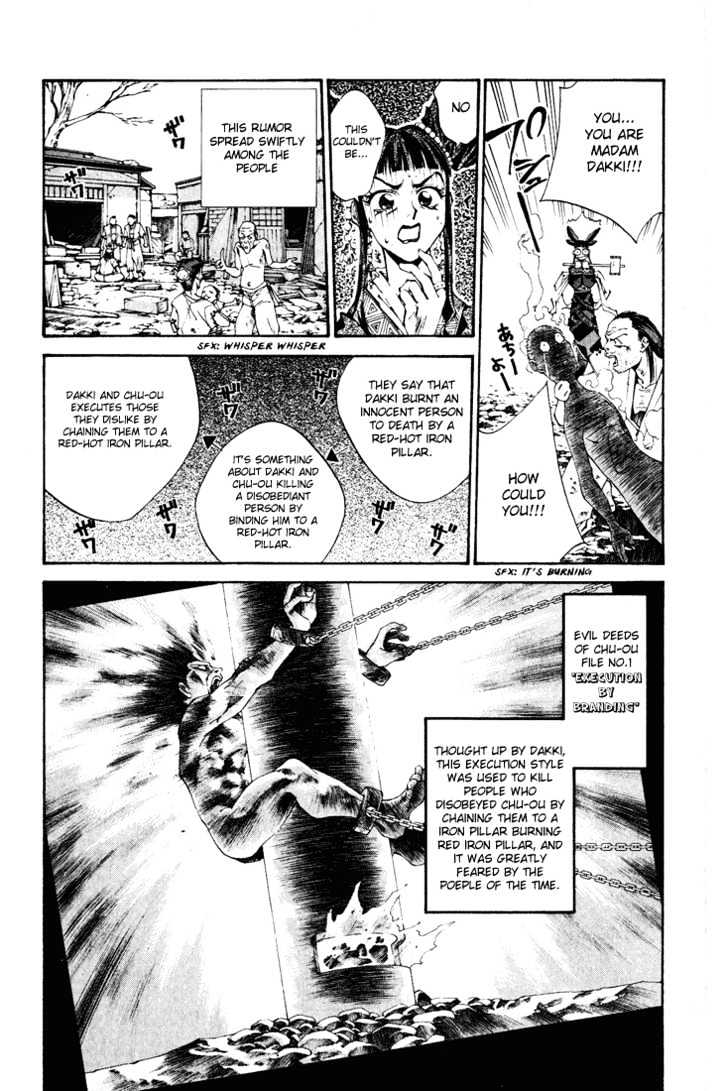 Read Dramatic Irony Manga Online
