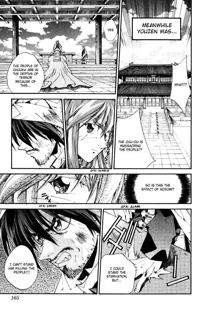 Read Dramatic Irony Manga Online