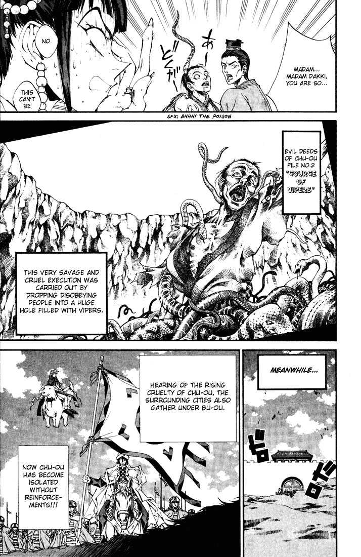 Read Dramatic Irony Manga Online