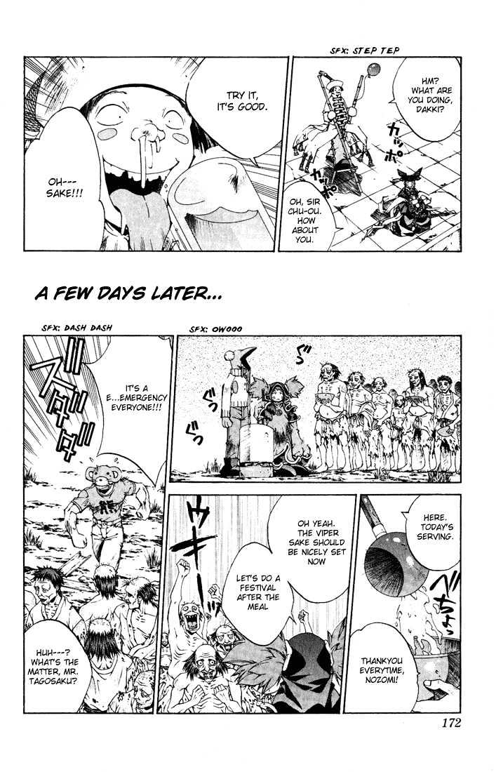 Read Dramatic Irony Manga Online