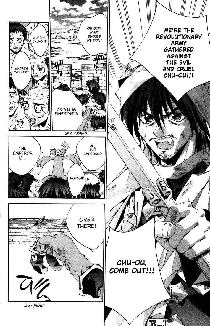 Read Dramatic Irony Manga Online