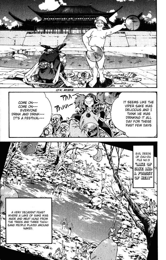 Read Dramatic Irony Manga Online