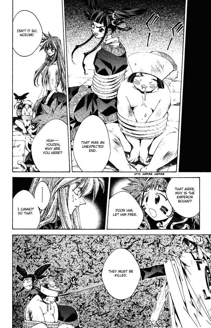 Read Dramatic Irony Manga Online