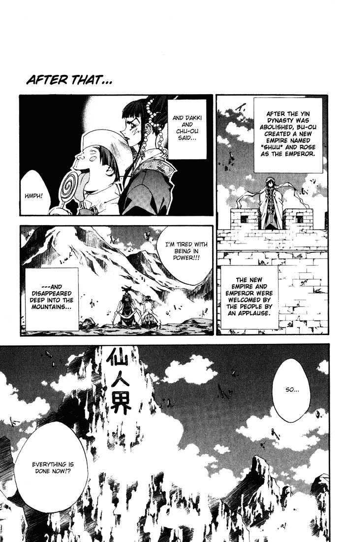 Read Dramatic Irony Manga Online