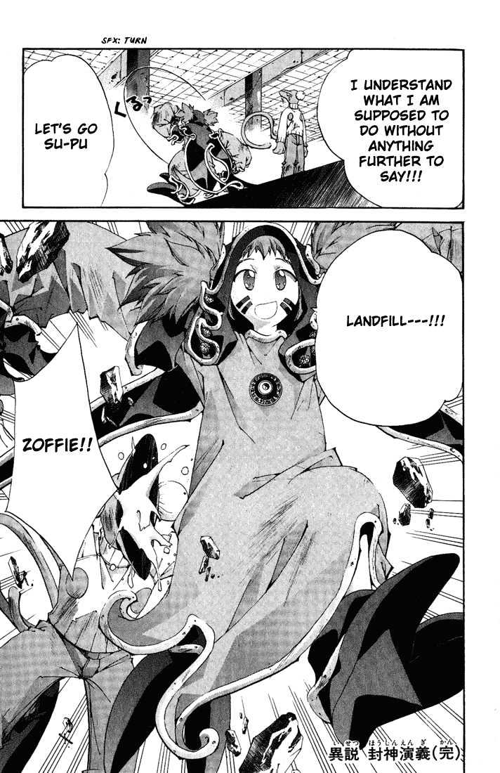 Read Dramatic Irony Manga Online