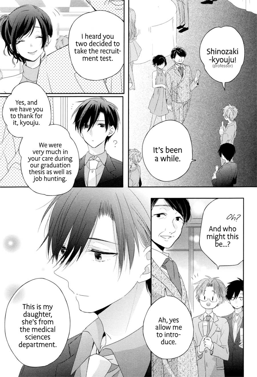 Read Dramatic Irony Manga Online