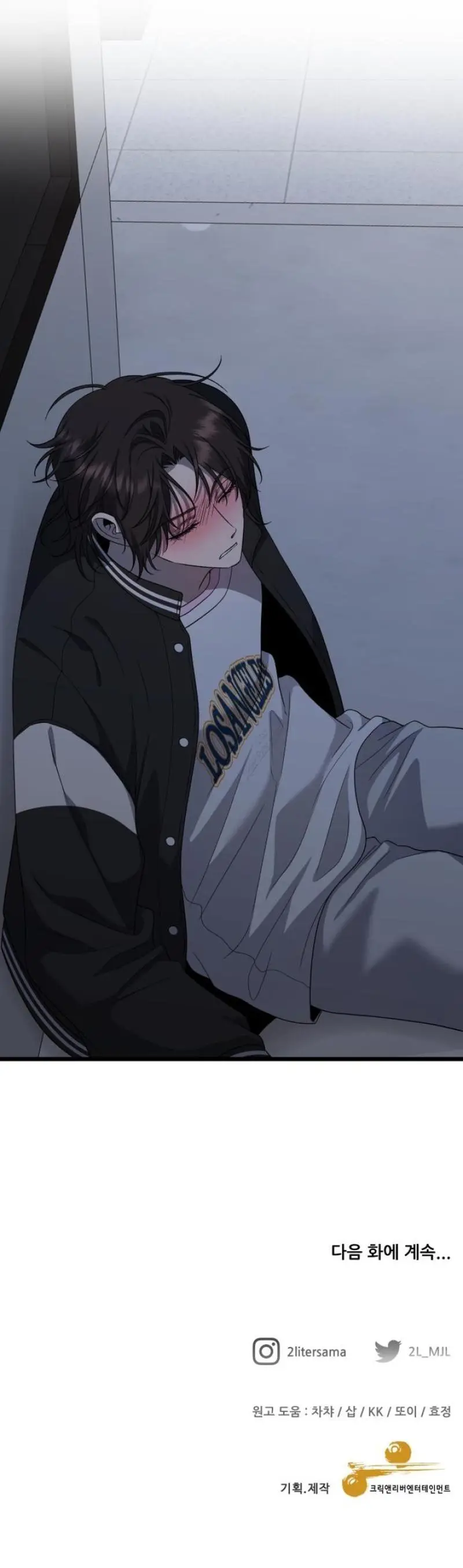 Read Dreaming Freedom Manga Online