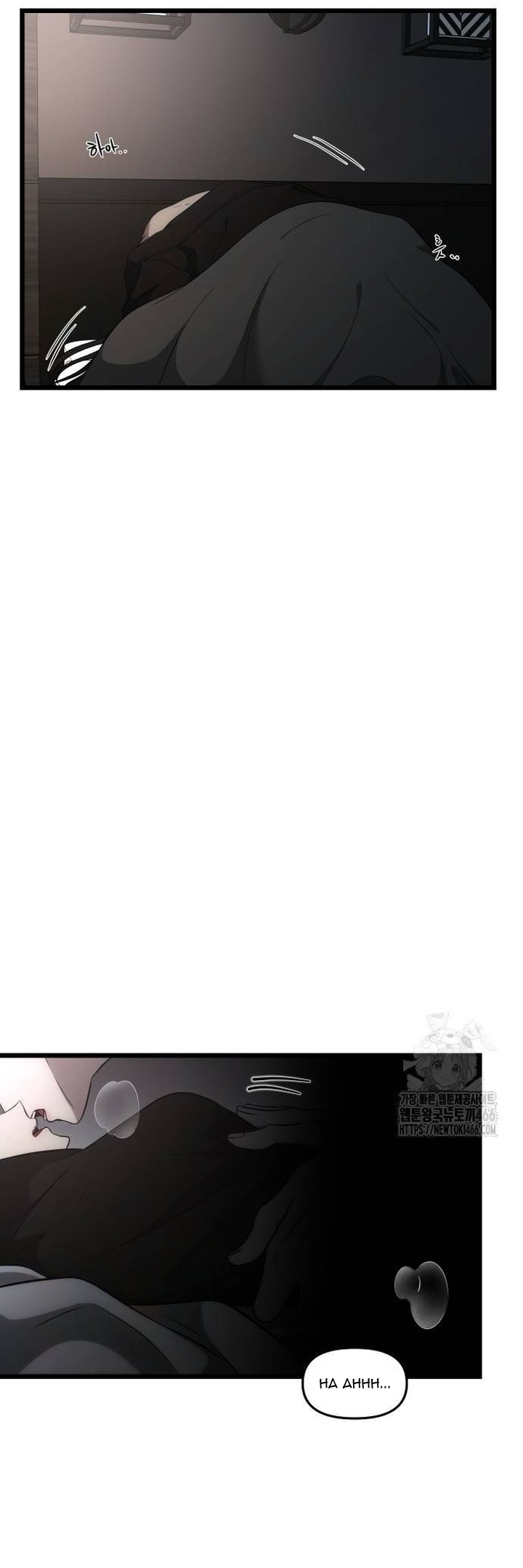 Read Dreaming Freedom Manga Online