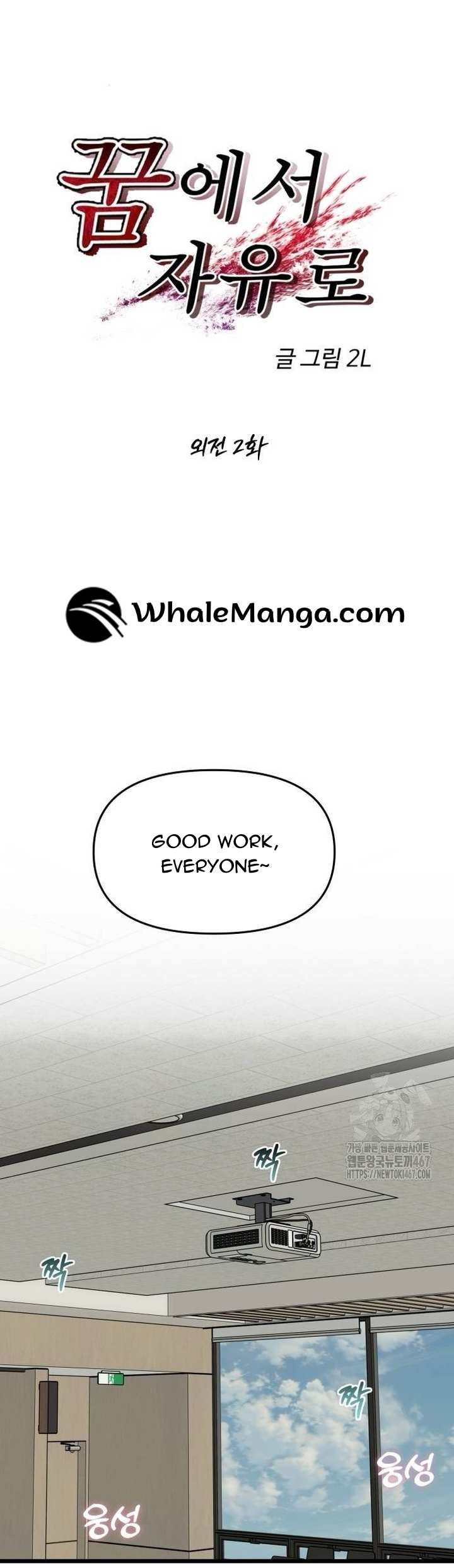 Read Dreaming Freedom Manga Online