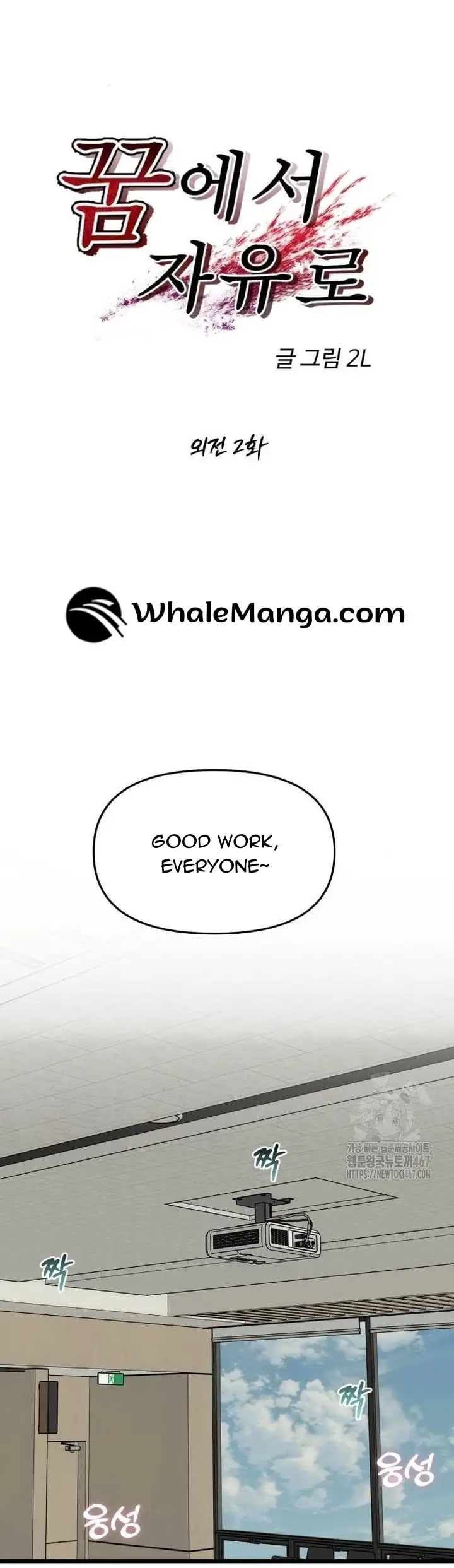 Read Dreaming Freedom Manga Online