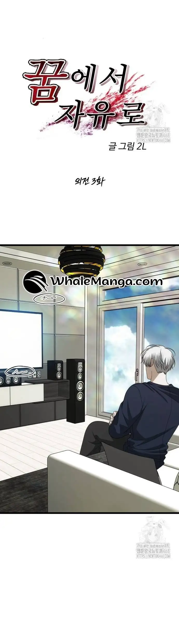 Read Dreaming Freedom Manga Online