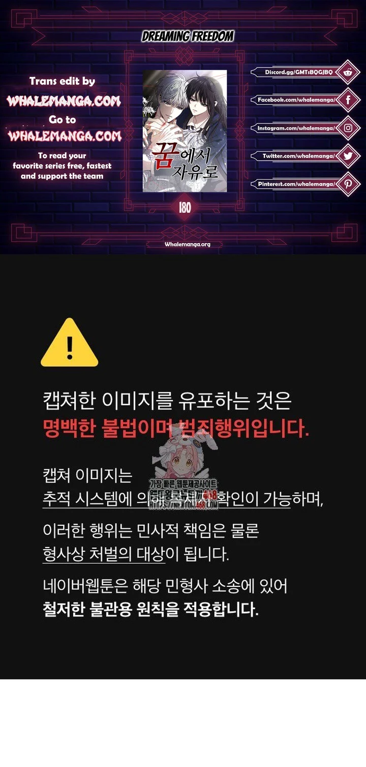 Read Dreaming Freedom Manga Online